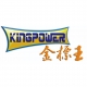 金標(biāo)王牌抗靜電劑為全球領(lǐng)先的抗靜電劑品牌，專(zhuān)業(yè)生產(chǎn)抗靜電劑、靜電消除液、防靜電劑和工業(yè)環(huán)保清潔劑等